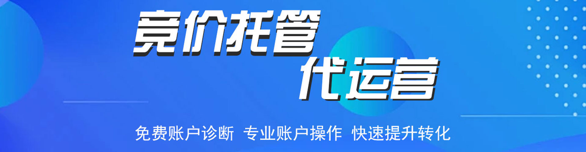 彭山头条信息流