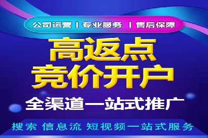 实时追踪：信息流广告的投放效果与用户反馈