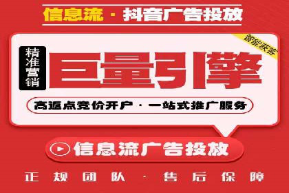 移动端用户体验优化——信息流大师的实践与思考